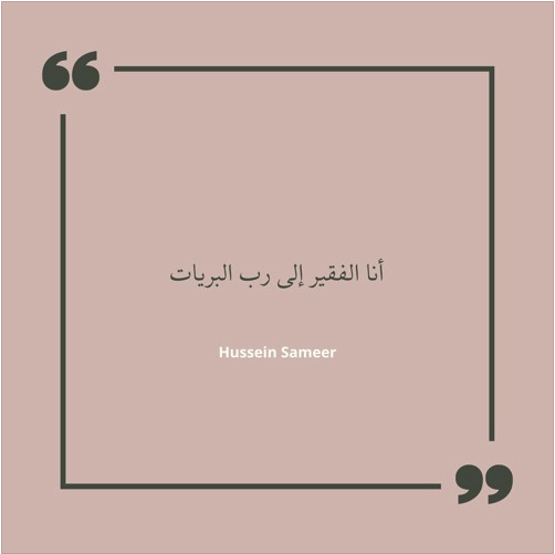 Hussein Sameer